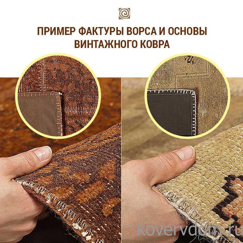 Ковер ручной работы Vintage Look at Me C-99