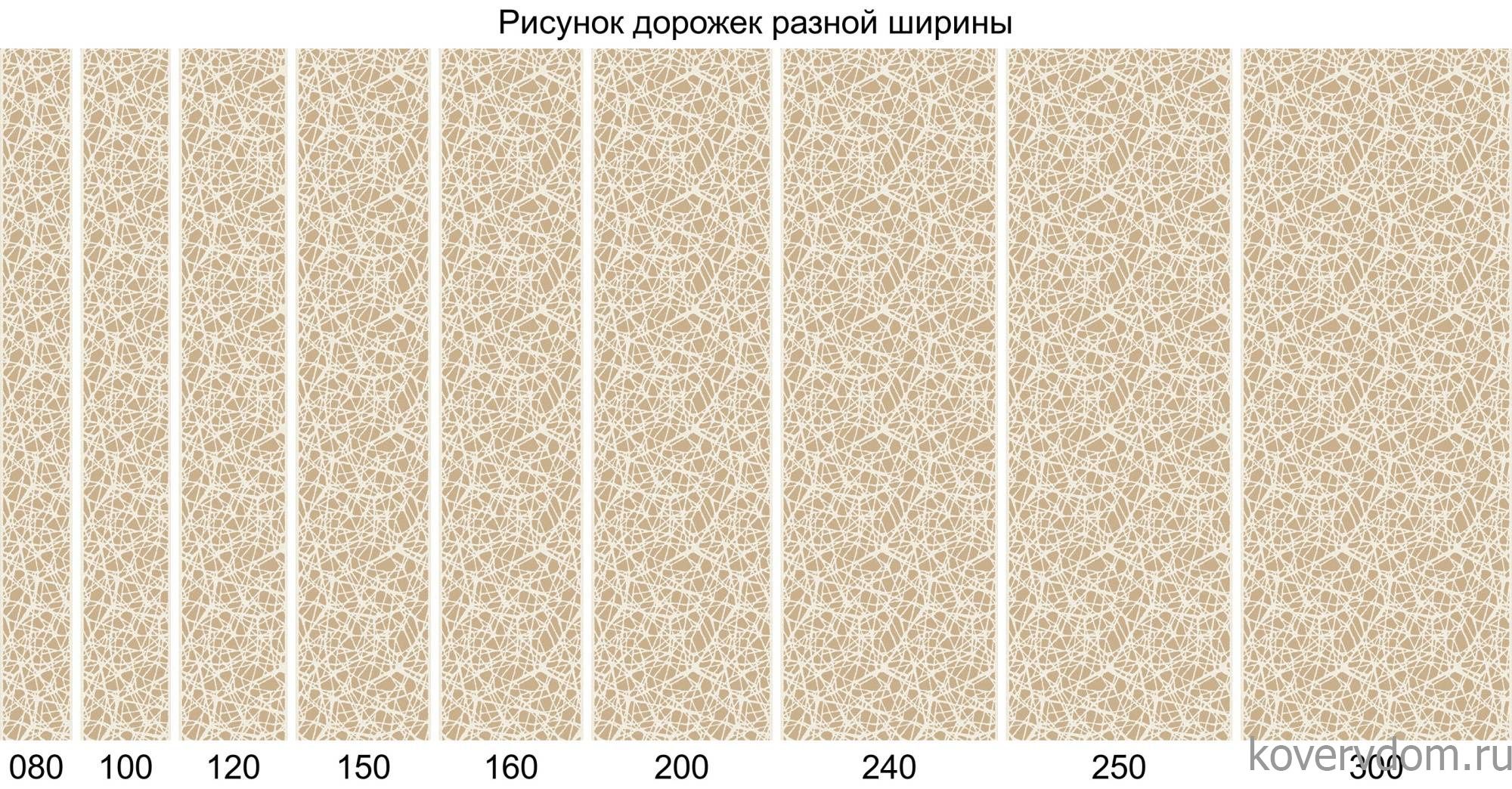 Ковровая Дорожка MIRANDA D967 BEIGE Ковровая Дорожка MIRANDA D967 BEIGE
