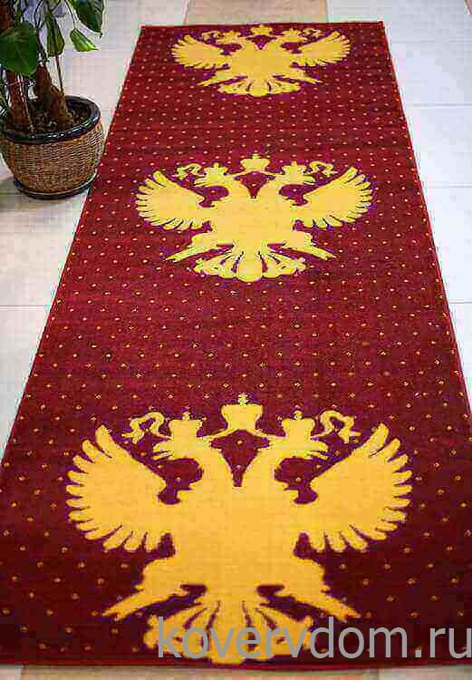 Ковровая дорожка полушерстяная КРЕМЛЕВСКАЯ Герб